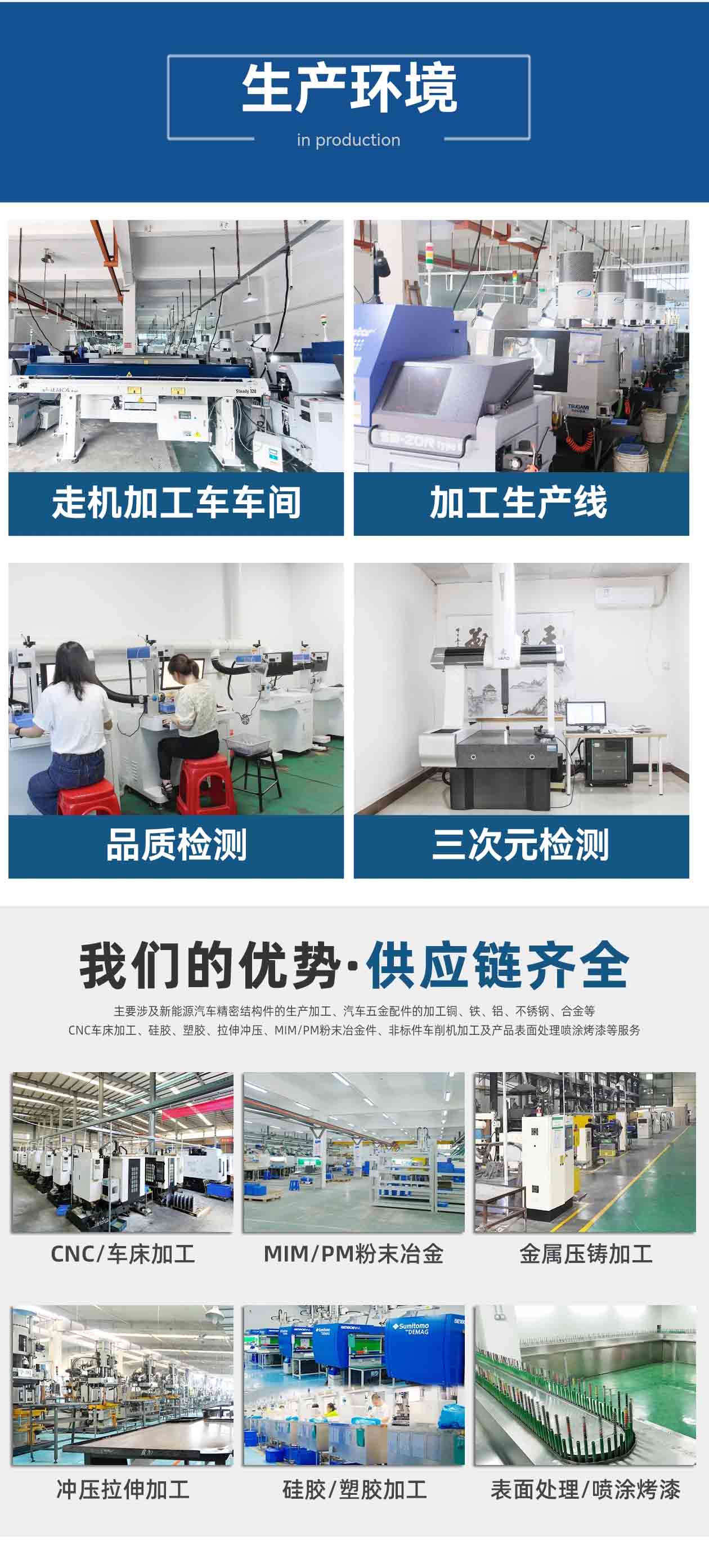 非標走芯機件加工